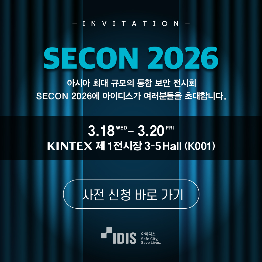 2026 IDIS Total Catalog